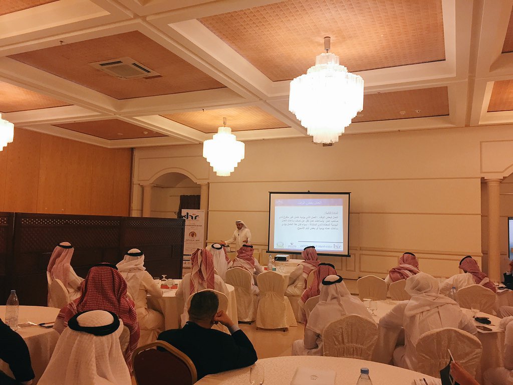 #منتدى_الموارد_البشرية_والقانون

منتدى مميز برعاية نائب أمير #المدينة_المنورة شارك فيها نخبة من المدربين القانونيين والمحامين المميزين، مثل هذه المنتديات أصبحت ضرورة لنشر الثقافة القانونية في المجتمع 
* صور من المشاركة في المنتدى بفندق #مريديان