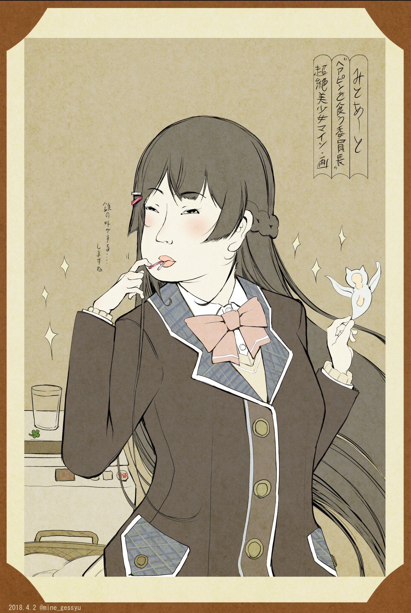 超絶美少女mine on X:  『ご主人のマネして終わろっかな。きおつけぇ☆ちゃくせけぇぃ☆以上ヘアピンがお送りいたしましたぁ☆・・・あ、あ？あああああああああ！！！！』  #ヘアピンの生放送 #みとあーと #月ノ美兎 t.co9QpaANvUSi  X