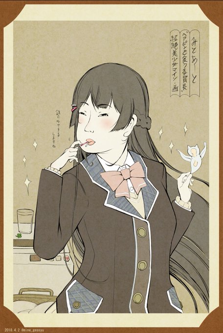 ヘアピンの生放送のtwitterイラスト検索結果 ヘアピンの生放送のtwitterイラスト検索結果