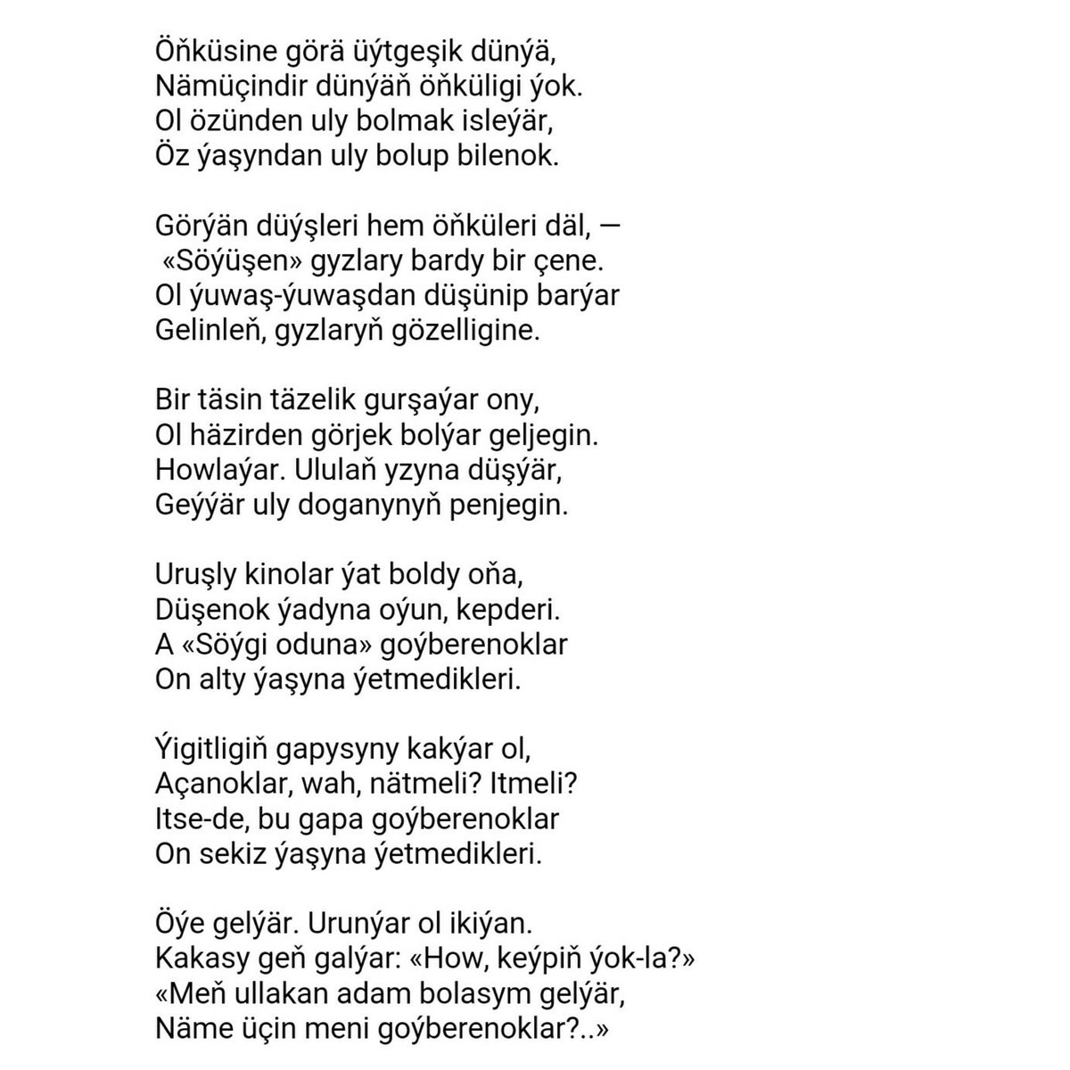 freddieQll's tweet photo. Hoşniýetli ýaş şahyr Pirguly Owlakowyň poeziýanyň giň dünýäsine geçiş döwri #poeziýa #trenažor #zal #kilka #lakga #balyk
Goşgy: G. Ezizow "Ýetginjek" https://t.co/5pbcUpOIUZ