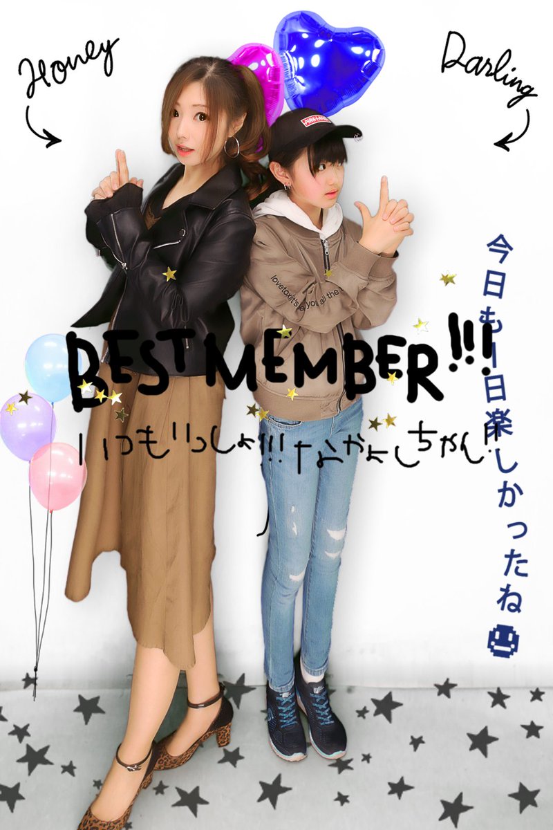 櫻井麻衣 Mai Rina08 Twitter