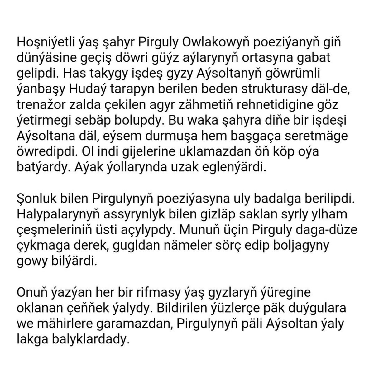 freddieQll's tweet photo. Hoşniýetli ýaş şahyr Pirguly Owlakowyň poeziýanyň giň dünýäsine geçiş döwri #poeziýa #trenažor #zal #kilka #lakga #balyk
Goşgy: G. Ezizow "Ýetginjek" https://t.co/5pbcUpOIUZ