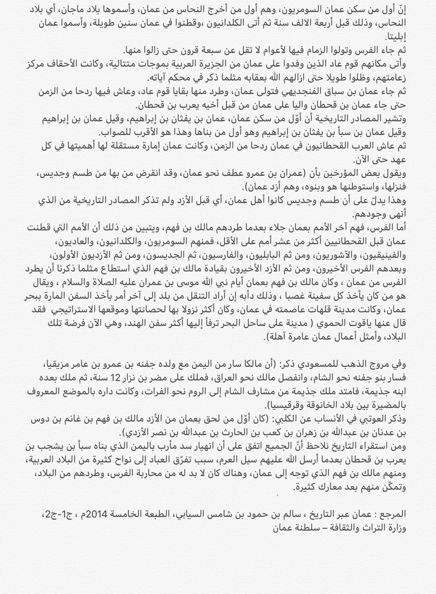 علم الجين DAN tweet media