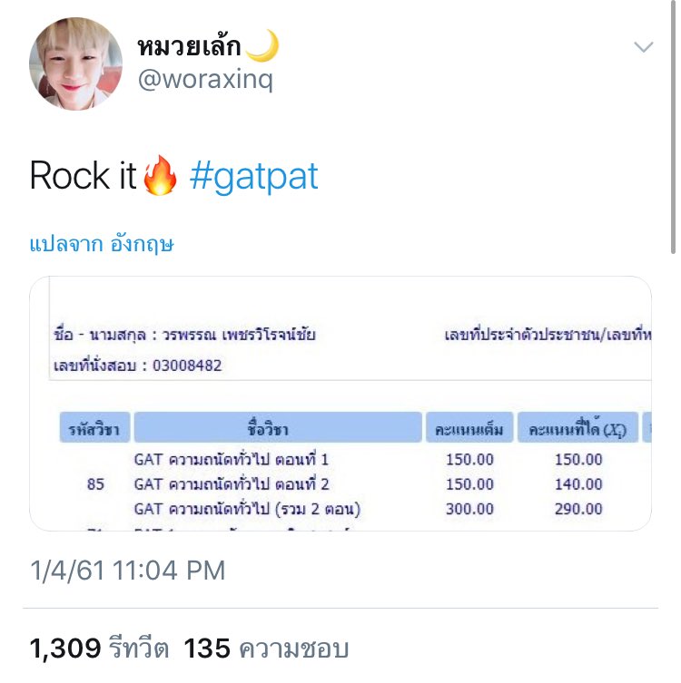 SweetyVeve_'s tweet photo. จะขำก็ขำจะสงสารก็สงสาร ฮืออออ5555555555555555555555555555555555555555555555555555555555 #GATPAT https://t.co/UW3A4Iss27