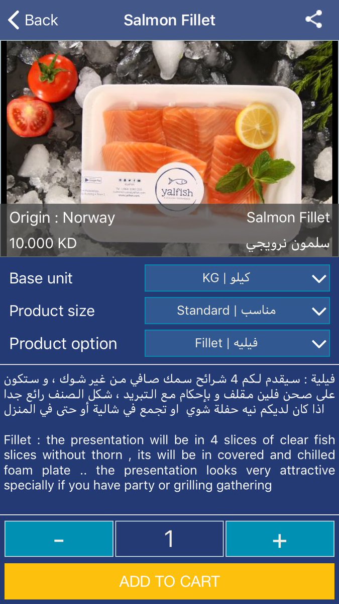 Leheidi85's tweet photo. My favorite spot to buy fish ❤️ @yalfish https://t.co/iyFmoKlHRK