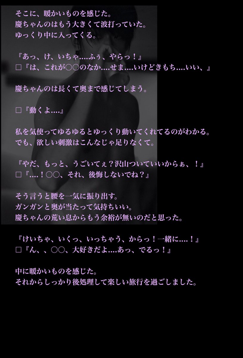 Newsで妄想 ピンクの Twitter Search