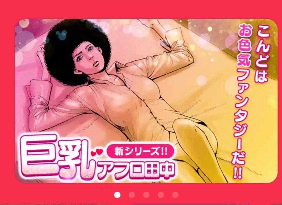 エイプリルフールでしたー
なんかすんませんー 