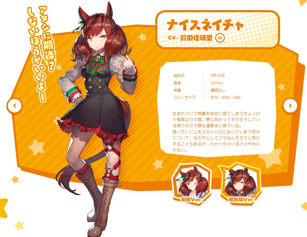 ウマ娘 プリティダービー 感想他まとめ Togetter ウマ娘 プリティダービー 感想他まとめ Togetter