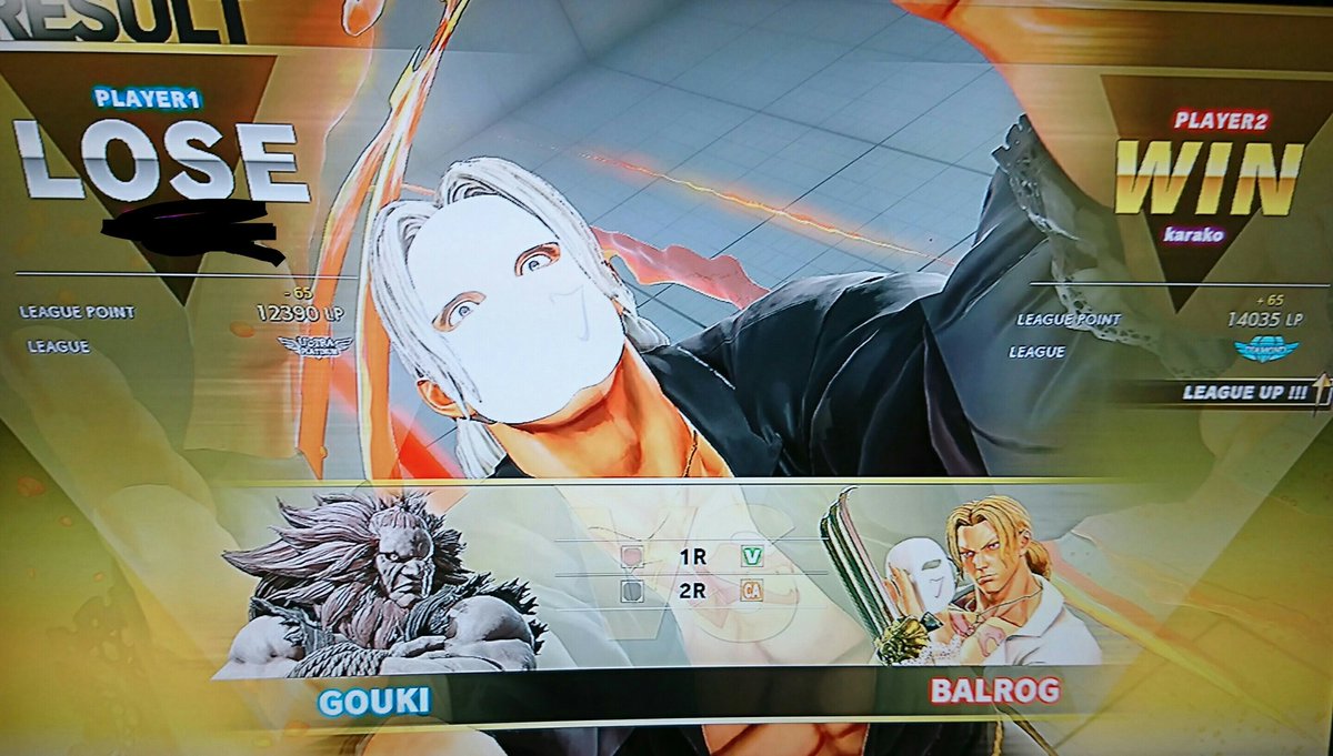 バルログから見た相手の強み