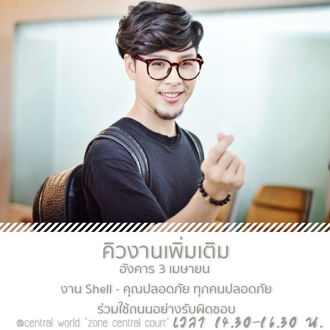 tomisarafc's tweet photo. แจ้งอัพเดทตารางงานเพิ่มเติมค่ะ
- อังคาร 3 เมษายน
 งาน Shell - คุณปลอดภัย ทุกคนปลอดภัย ร่วมใช้ถนนอย่างรับผิดชอบ @ central world *โซน central court *  เวลา 14.30 -​  16.30 น. ไปหาพี่ทอมกันเยอะๆน้าาา #TomIsara https://t.co/VDOBOnAIJc