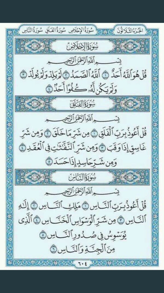 a7a7251's tweet photo. صدقه جاريه ❤ https://t.co/EM5ckOmrUx