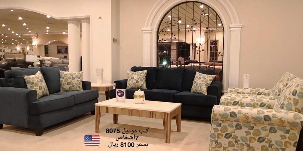 مفروشات العبداللطيف on Twitter "نسعد بمتابعتكم لتغطيتنا من معرض خريص مفروشات العبداللطيف on Twitter "نسعد بمتابعتكم لتغطيتنا من معرض خريص