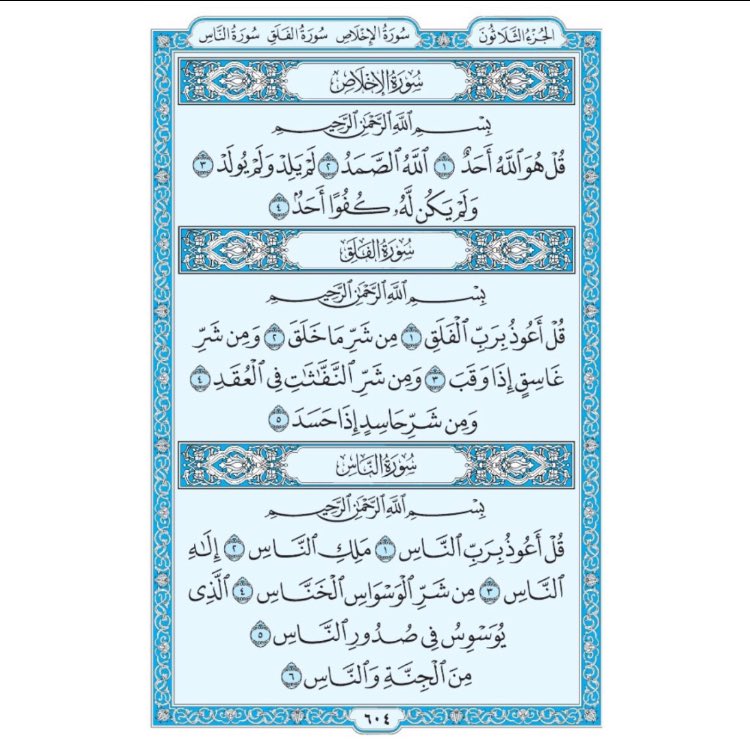 WNMA6's tweet image. صدقة جارية ل مريم بنت عبدالله السعيد 
أسأل الله العظيم أن يرحمها ويغفر لها ويسكنها الفردوس الاعلى 
لاتنسونها من دعواتكم

#صدقة_جارية