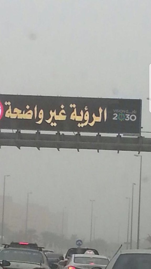 GhanemAlmasarir's tweet photo. #شعورك_الليله_بتغريده الدب الداشر يقودكم الى المجهول https://t.co/CbrHJY5Rr5