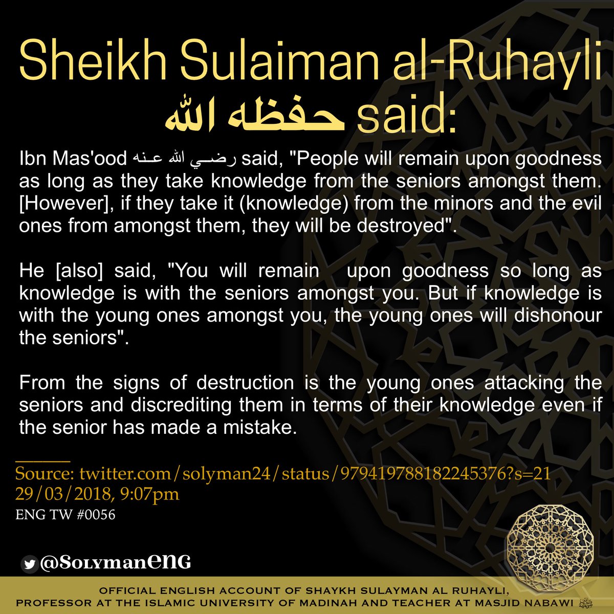 SolymanENG's tweet photo. Ibn Mas'ood رضي الله عنه said, "People will remain upon goodness as long as they take knowledge from the seniors amongst them. [However], if they take it (knowledge) from the minors and the evil ones from amongst them, they will be destroyed". @solyman24 https://t.co/nlyv0pxNeC