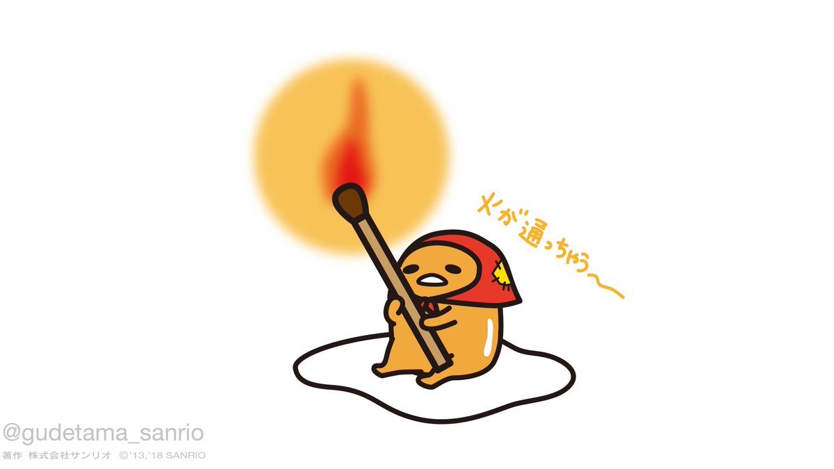 no humans white background simple background solo fire sitting flame  illustration images