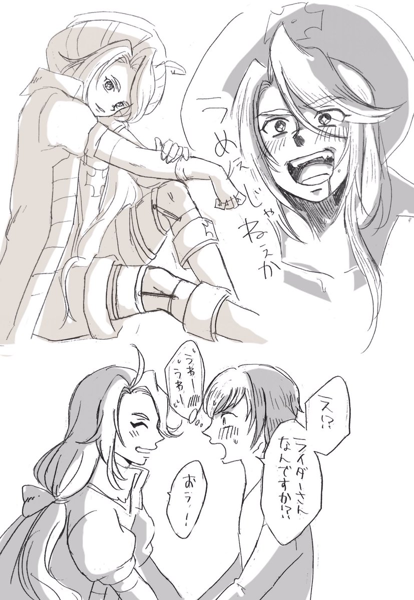 レジ騎リリィとレジ少年… 