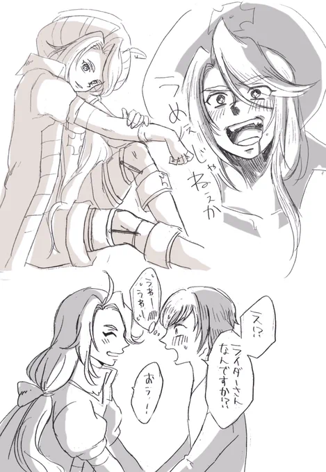 レジ騎リリィとレジ少年… 
