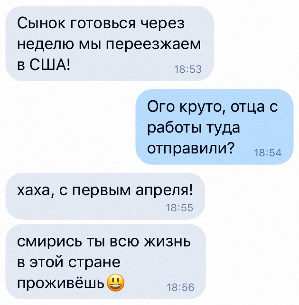 анекдоты про 1. приколы +1. открытка к 1 апреля с шуткой. прикольные фразы про 1 сентября. анекдоты про первоклашек.