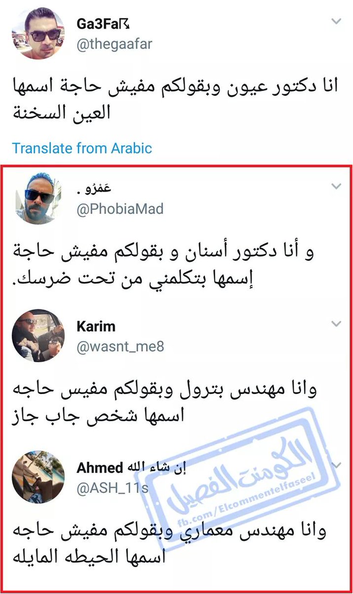 AhmedRagaey7's tweet photo. انا معلوماتي عن المنهج مش سمحالي أشارك و الله. https://t.co/fnytbZBPnq