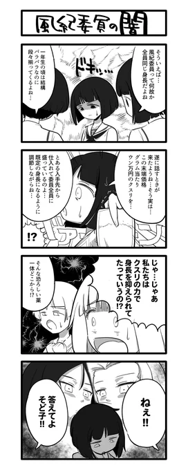同時にプラウダの闇でもある
#ガルパン 