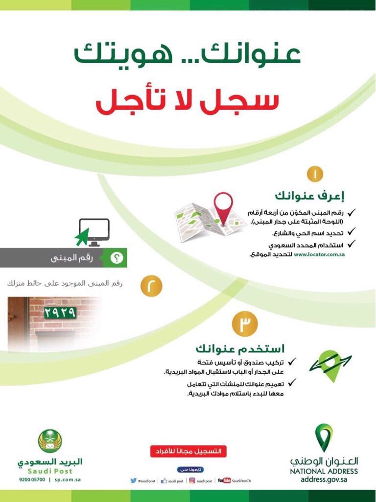 AdressWatani's tweet photo. https://t.co/Dwz1emRcaf