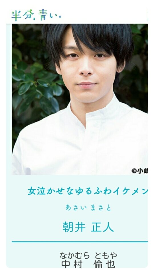 半分 青い 鈴愛と律は結婚 再婚 するのか 正人や涼次のからみもネタバレ Drama Vision