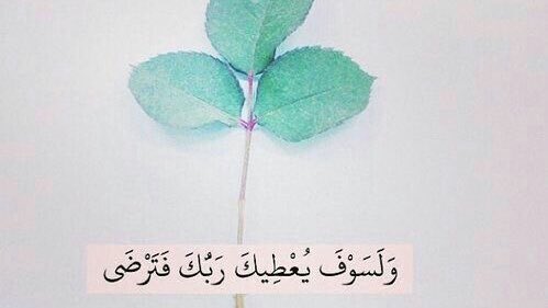 كن ايجابياً 🌱|| be positive ✨ (@1bepositive1) on Twitter photo 