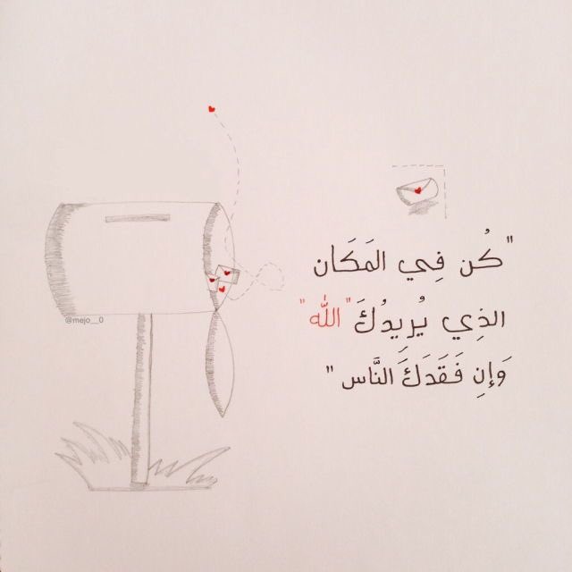 كن ايجابياً 🌱|| be positive ✨ (@1bepositive1) on Twitter photo 