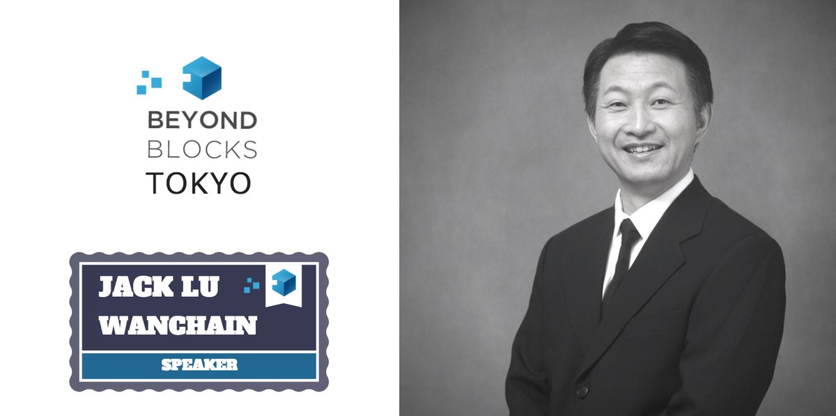 wanchain_org's tweet image. Wanchain CEO Jack Lu will present at @beyondblocks_ Summit in #Tokyo on April 5th , discussing about Wanchain and its ecosystems. Come and join us!

#wanchain #wancoin #crypto #cryptocurrency #blockchain #ethereum #eth #bitcoin #altcoins #btc #reddit #rebuildingFinance