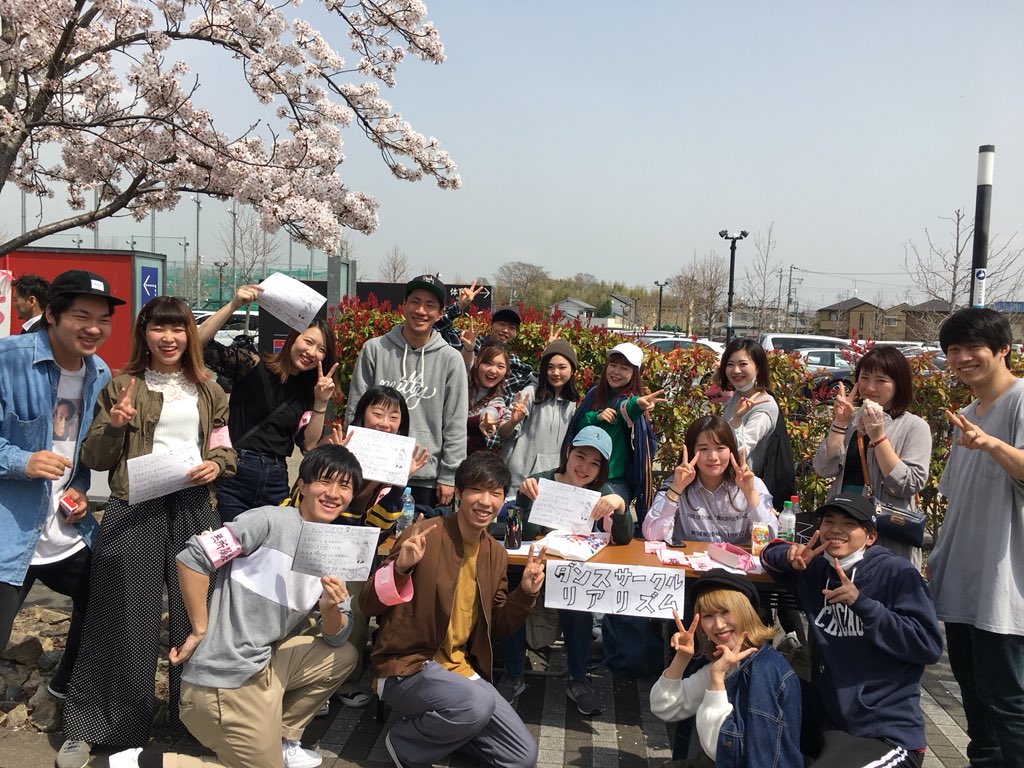 追手門学院大学ダンスサークル Rearhythm リアリズム Twitterissa 勧誘1日目 桜並木やゼブラスクエアなどでたのしくビラ配っております 興味ある方はぜひおこえかけくたさい Rearhythm リアリズム 追手門 ダンスサークル 追手門学院大学