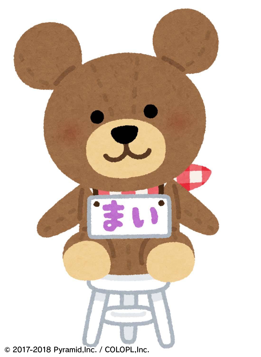 公式 アリス ギア アイギス いらすとや さんに描いて頂いた コロプラのコーポレートキャラクター クマ が実はイベント内に登場してるっス どこに出てくるか ぜひ探してほしいっス W アリスギア いらすとや T Co Paskpwcv