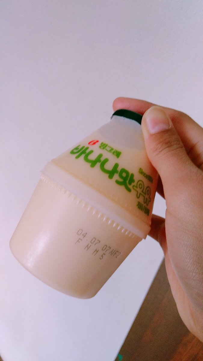 たき ナヨンペン バナナウユ 新大久保のソウル市場でゲットしました バナナウユ 韓国 ウユ 新大久保 いいねした人全員フォローする おいしい ソウル市場 T Co Peu2ocunqp Twitter