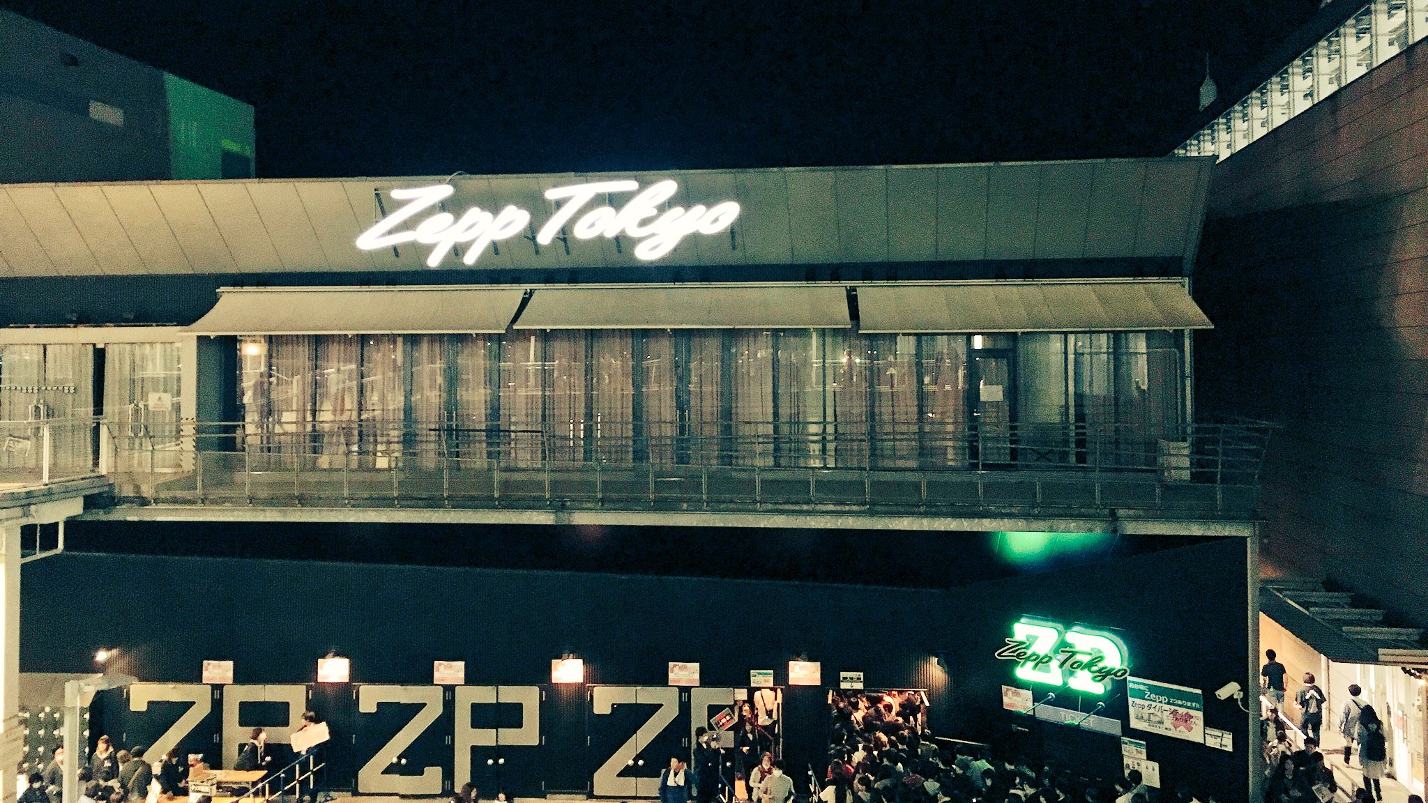 せ り な على تويتر Acidman Lツアー In Zepp Tokyo とてもとても素敵な時間でした Lの世界観好きだな Stay On Land からの式日も嬉しすぎた 日本武道館も楽しみ あとzeppでもらえるペットボトルホルダーがギターになってて可愛いです せ り な على تويتر Acidman Lツアー In Zepp Tokyo とてもとても素敵な時間でした Lの世界観好きだな Stay On Land からの式日も嬉しすぎた 日本武道館も楽しみ あとzeppでもらえるペットボトルホルダーがギターになってて可愛いです