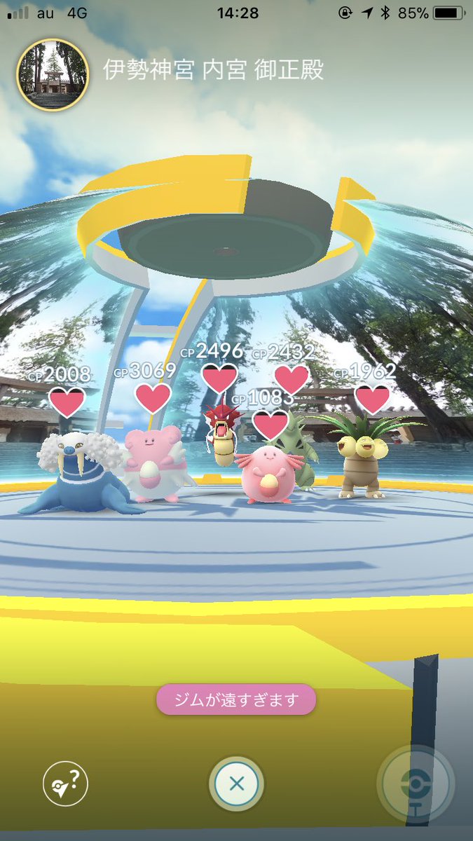 2403san ポケモンgo茨城 2403pokemon Twitter 2403san ポケモンgo茨城 2403pokemon Twitter