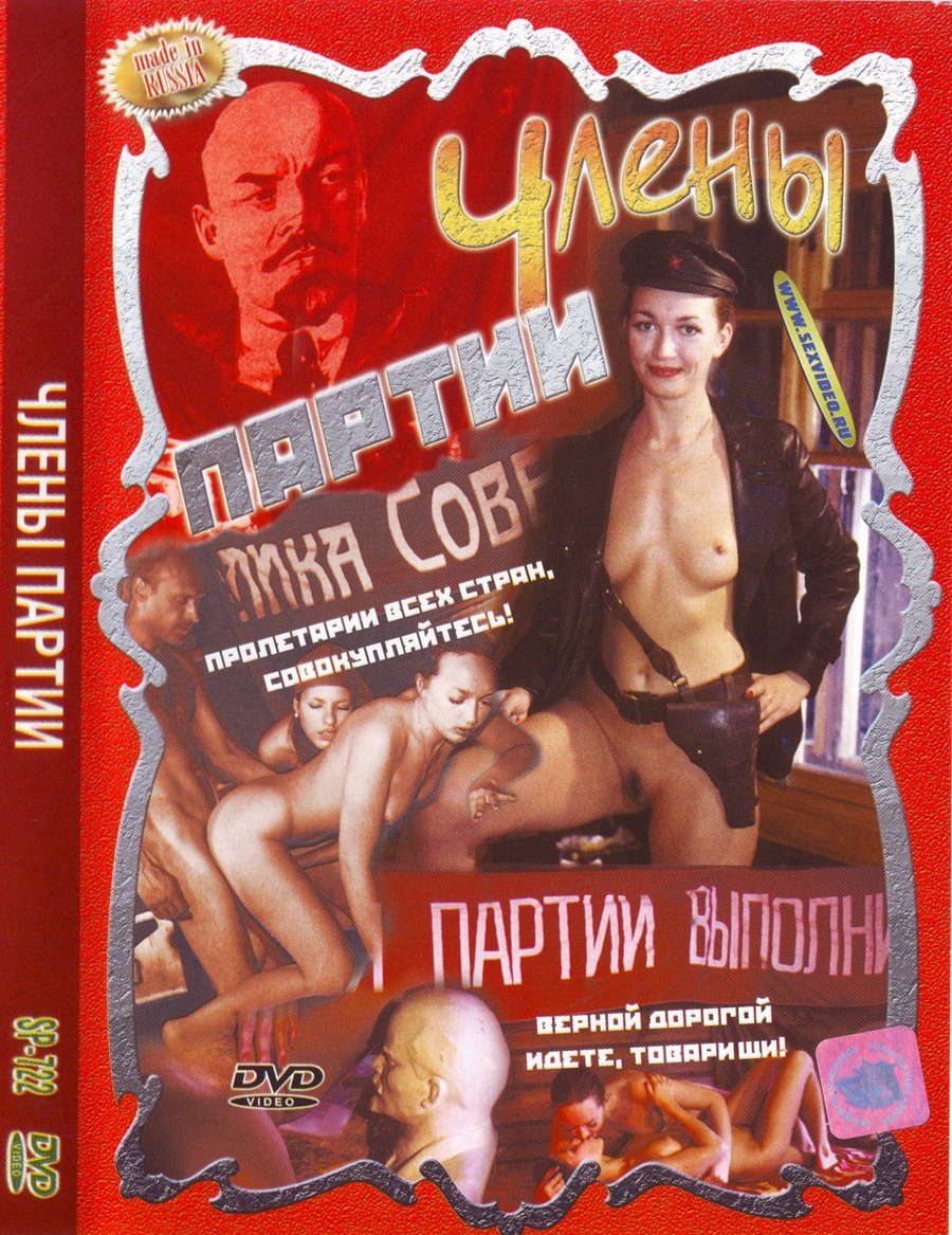 Чпаев эротика порнушка