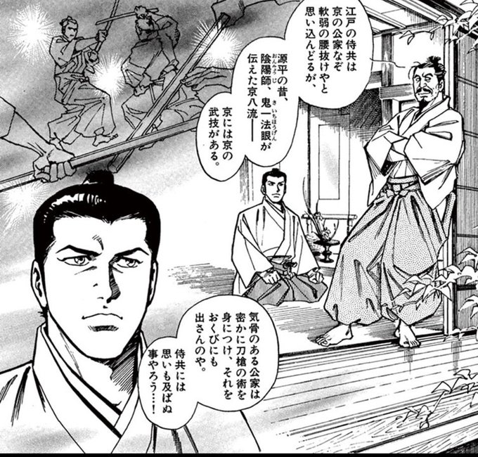 寄星蟲 Kisei64 さんのマンガ一覧 いいね順 102ページ ツイコミ 仮 寄星蟲 Kisei64 さんのマンガ一覧 いいね順 102ページ ツイコミ 仮