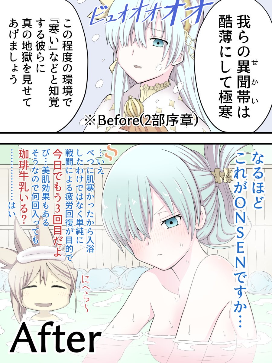 Fatego面白マンガbot Botfatego Twitter