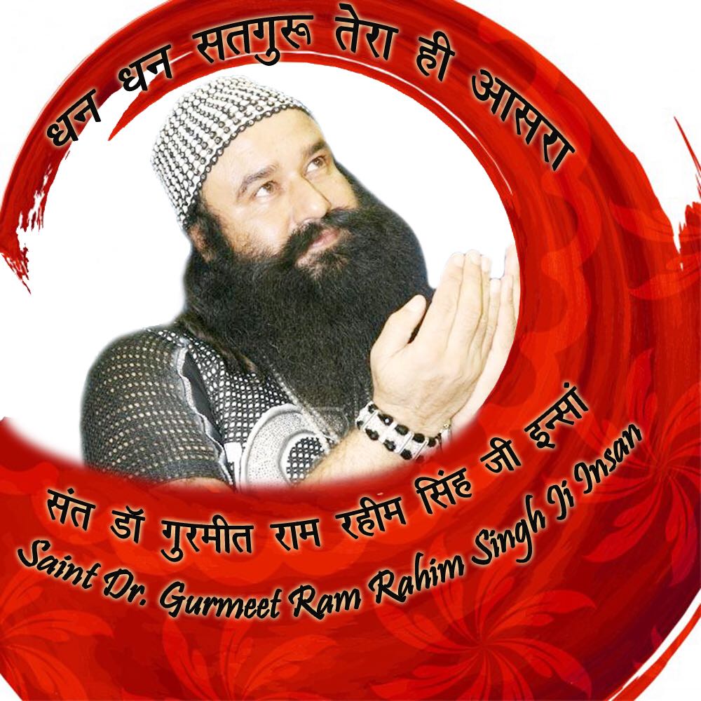 insanshobha's tweet photo. संत डॉ @Gurmeetramrahim सिंह जी इन्सान फरमाते है कि आप थोड़ा सुमिरन करते है, वचनों पे पक्के रहते है, तन मन धन से सेवा करते है तो न अंदर कमी रहेगी और न बाहर कमी रहेगी 
#TeachingsByDrMSG https://t.co/mThptNgNzZ