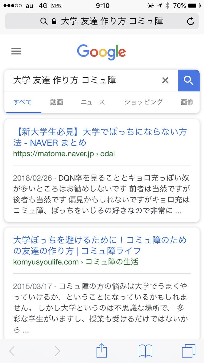 Naver 不思議 イメージポケモンコレクション