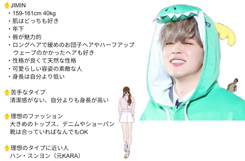 ARMY14406174's tweet photo. "マンネライン"の好きなタイプ
…ぜんぜんちがうよ https://t.co/11d4nHjm4B