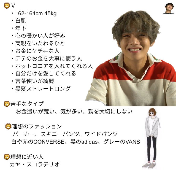 ARMY14406174's tweet photo. "マンネライン"の好きなタイプ
…ぜんぜんちがうよ https://t.co/11d4nHjm4B
