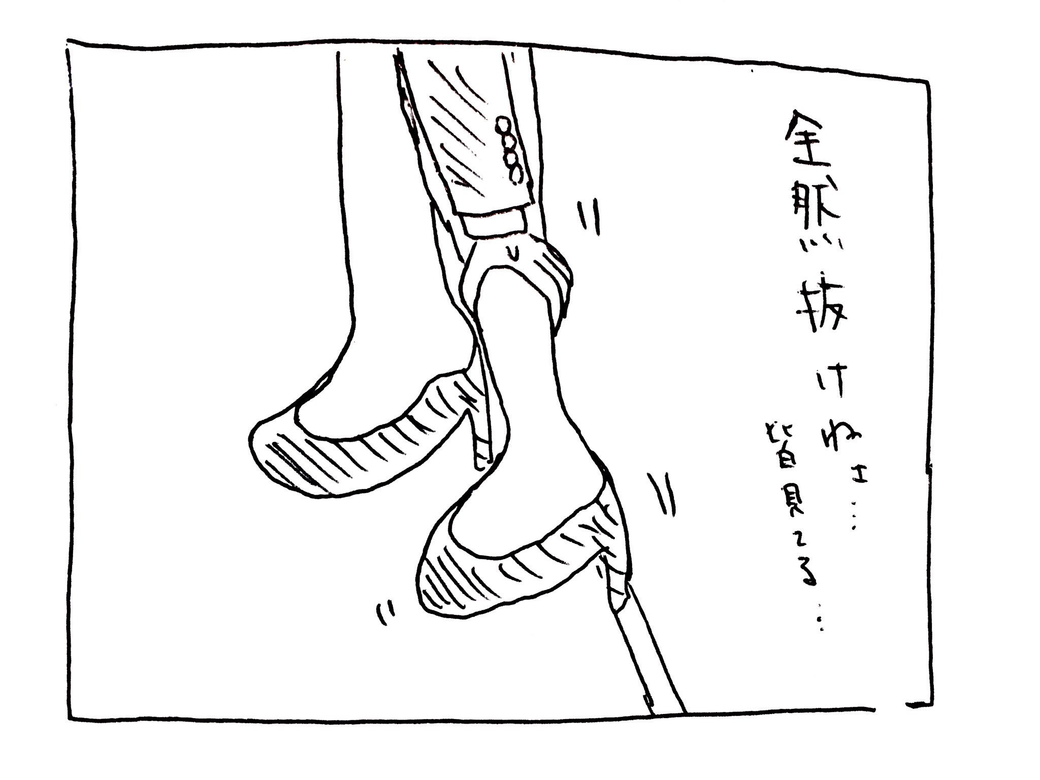 ソルフィ Salt Sweet Twitter