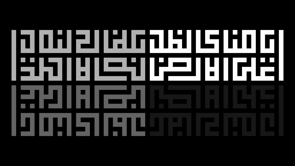 ايامنا كالظل علي الأرض .. our days on the earth are as a shadow ——
#fonts #arabictypography #kufi #kufic #art #degsin #bible #arabicfont #squarekufi #squarekufic #كوفي #خط #تصميم #خط_كوفي #خط_كوفي_مربع