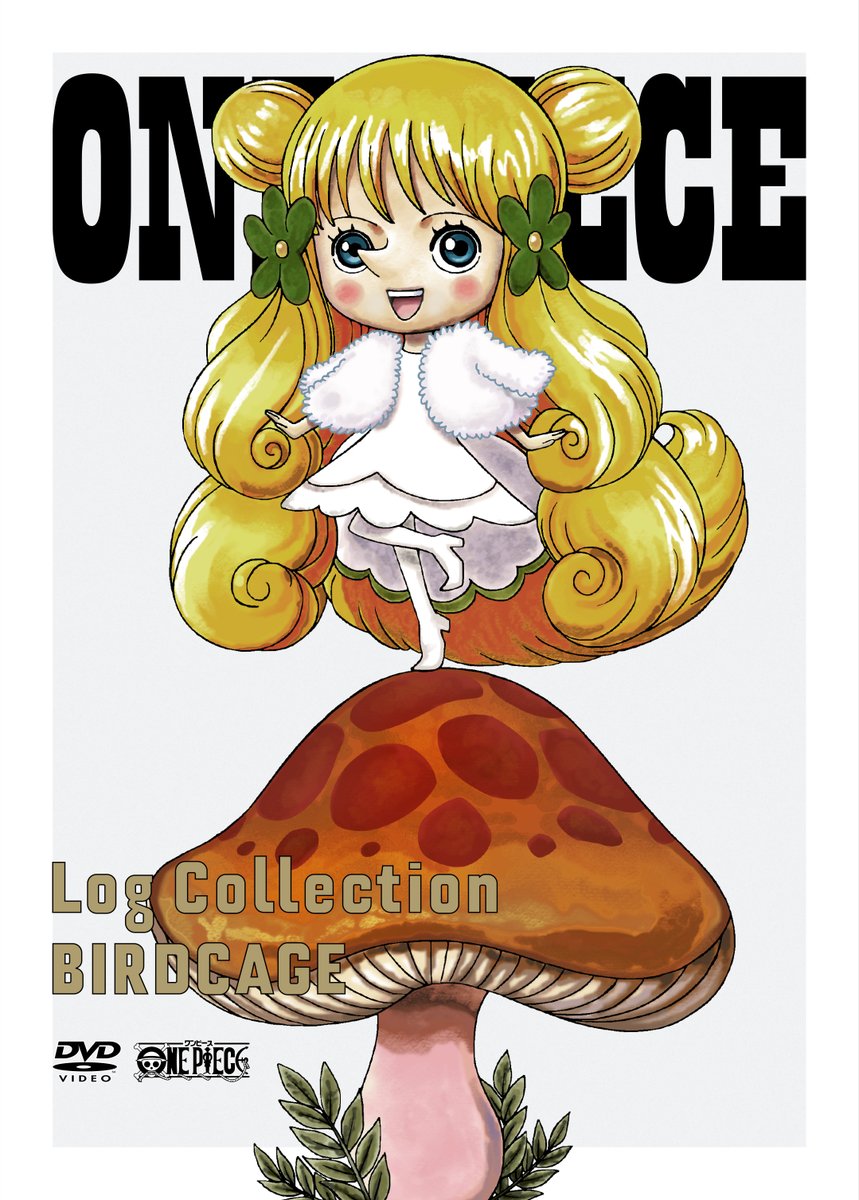 7月27日（金）同時発売‼DVD「ONE PIECE Log Collection」ドレスローザ編後半シリーズの第１弾＆第２弾描き下ろしジャケットイラスト解禁🎉　avex.jp/onepiece/news/… … #OP_dvd