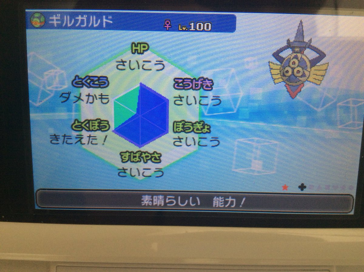 アシッド エース Assidace Twitter