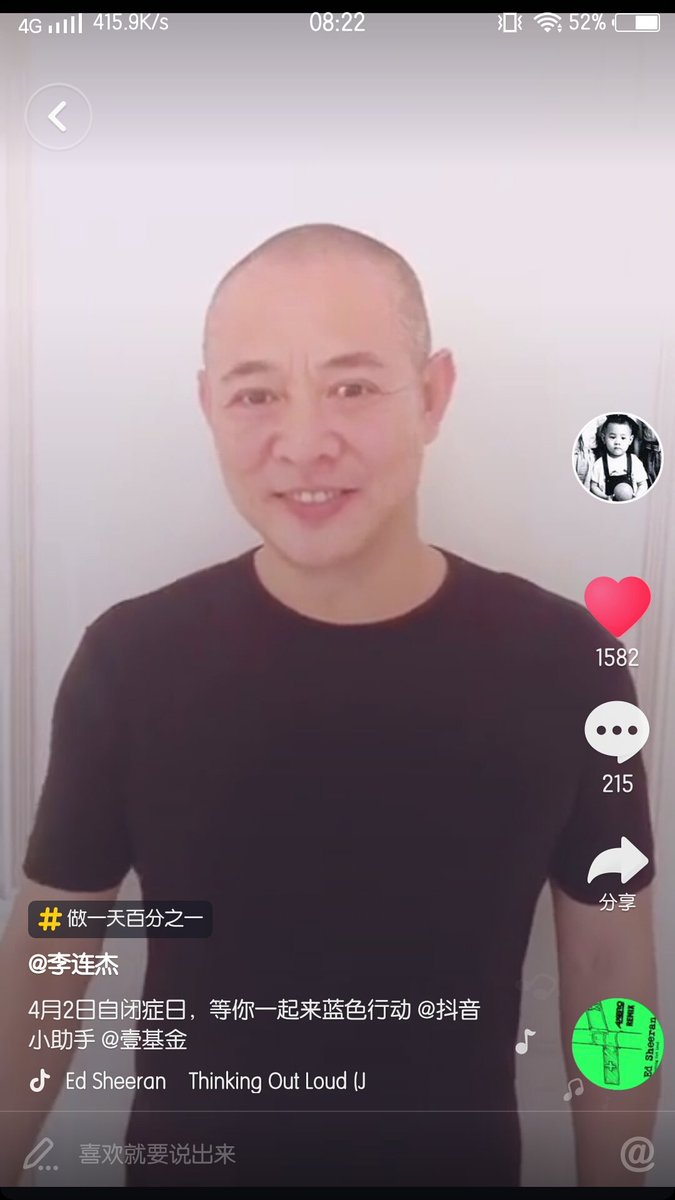 fang38777456's tweet photo. @jetli_official @jetli_com 做一天百分之一，跟着您一起做公益。💗 https://t.co/HAeJxU9Rxh