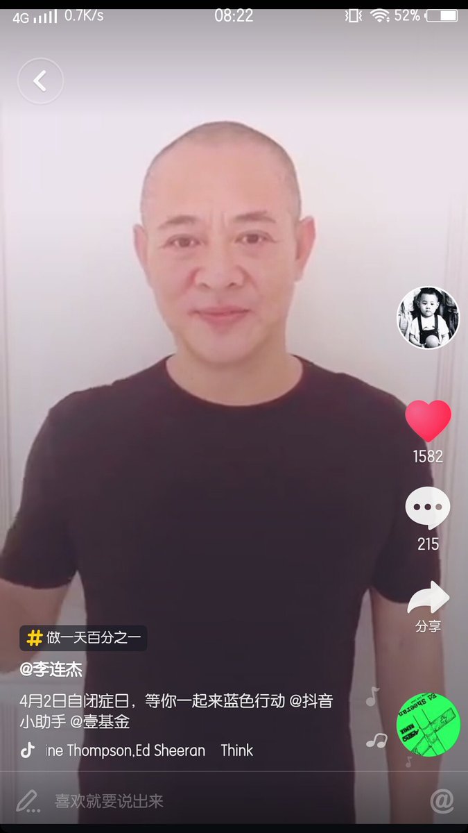 fang38777456's tweet photo. @jetli_official @jetli_com 做一天百分之一，跟着您一起做公益。💗 https://t.co/HAeJxU9Rxh