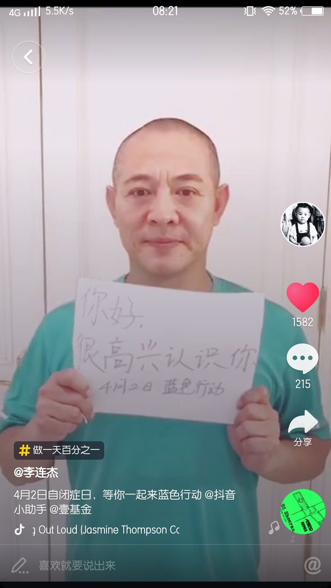 fang38777456's tweet photo. @jetli_official @jetli_com 做一天百分之一，跟着您一起做公益。💗 https://t.co/HAeJxU9Rxh