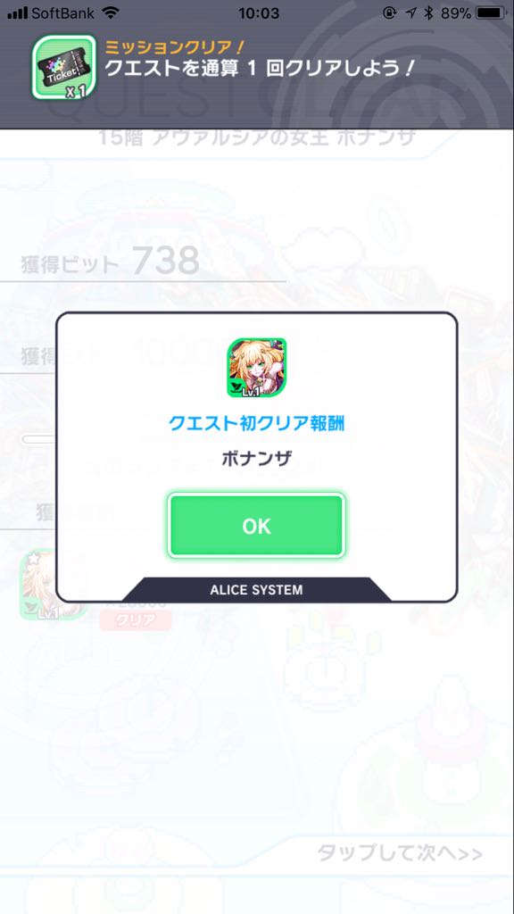 クラッシュフィーバー公式 クラフィ こんばんは クラッシュフィーバー公式ツイッターアカウント担当です 記念すべき1050体目のユニットが ボナンザ とは どこか運命を感じますね 改めまして タワーオブザクイーン アヴァルシア の初